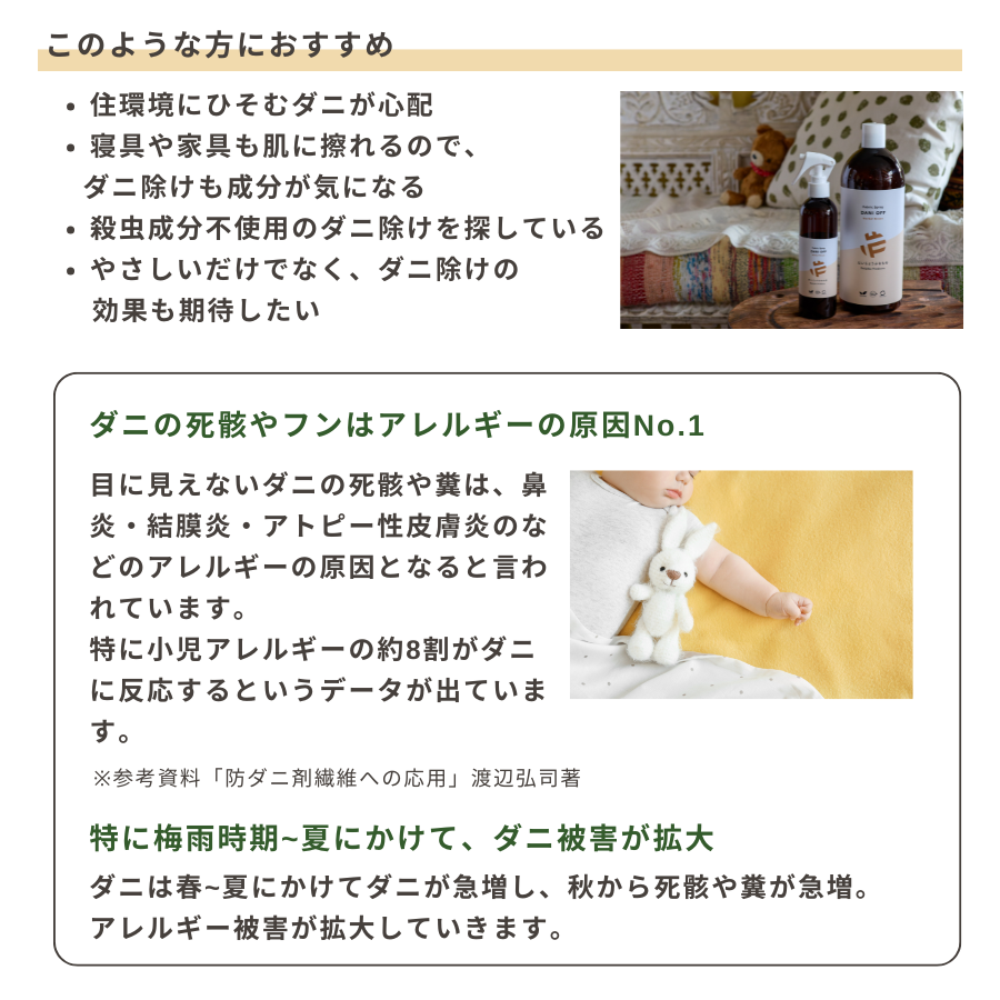 ABOUT
