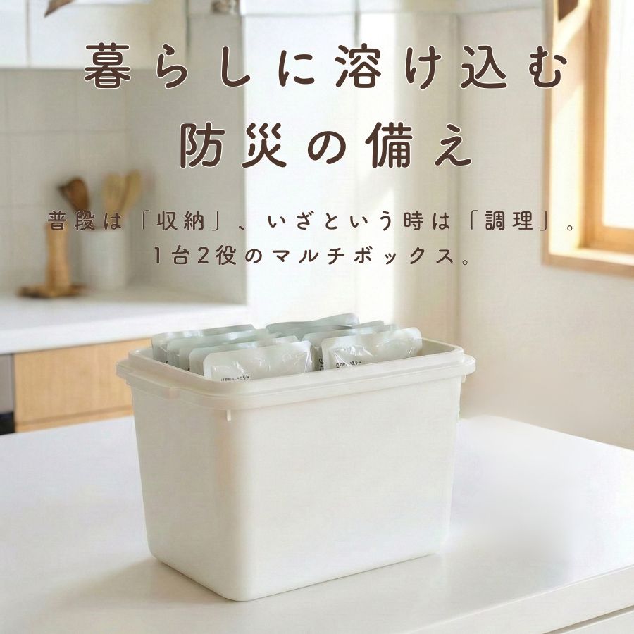 HOT PLUS あったかフードボックス