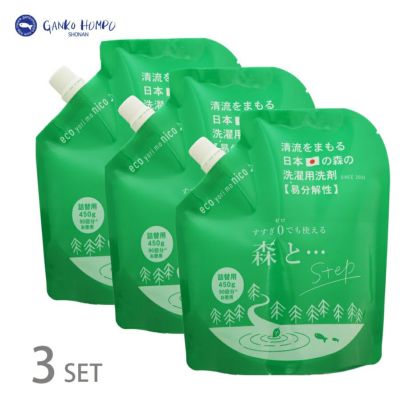 (3個セット)がんこ本舗  洗濯用洗剤 森と…Step 詰替パック450ｇ