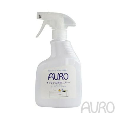 AURO(アウロ) キッチンお掃除スプレー 350ml