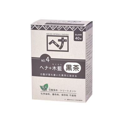 naiad(ナイアード) ヘナ+木藍 黒茶系 100g | Naturias