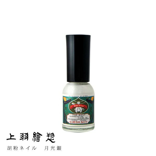 胡分ネイル 胡粉ネイル 輝かシリーズ 黄金色（おうごんいろ） – 京都の老舗／日本