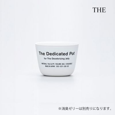 THE(ザ) 消臭剤 by きえ～る 専用ポット