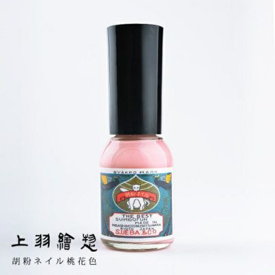 上羽絵惣 胡粉ネイル 桃花色 (ももはないろ)