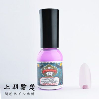 上羽絵惣 胡粉ネイル 水桃 (みずもも)