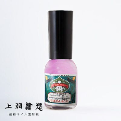 上羽絵惣 胡粉ネイル 雲母桃 (きらもも)