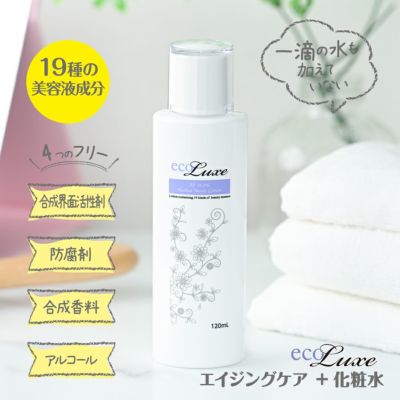 ecoluxe(エコリュクス) オールインワン アロマ クレンジング