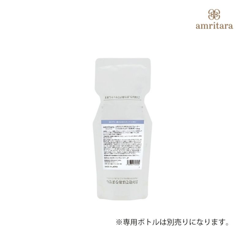 amritara(アムリターラ) ホワイトバーチ モイストウォーター