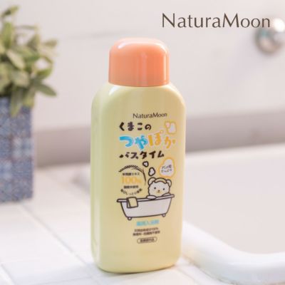 NaturaMoon(ナチュラムーン) 薬用入浴剤 くまこのつやぽかバスタイム 600ml 医薬部外品