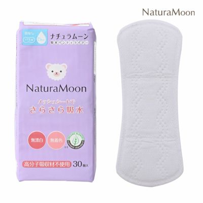 NaturaMoon(ナチュラムーン) 吸水パンティライナー 30個入り 17.5cm