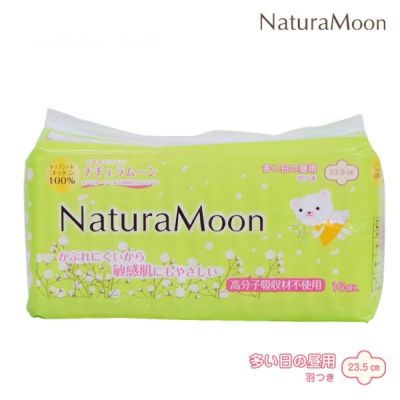 NaturaMoon(ナチュラムーン) 生理用ナプキン (多い日の昼用) 羽つき トップシートコットン100％