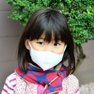 NaturaMoon(ナチュラムーン) オーガニックコットン マスク 小さめサイズ KIDS 7枚入