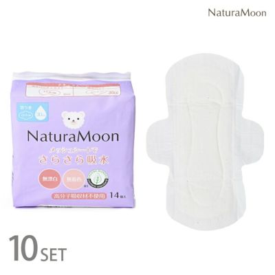 (10個セット)NaturaMoon(ナチュラムーン)  吸水パッド 30cc 14個入 23cm