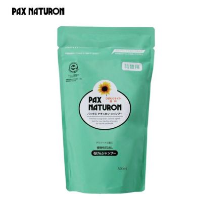 PAX NATURON(パックスナチュロン) シャンプー 詰替用 500ml