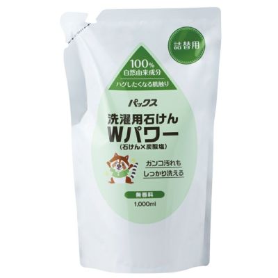 PAX(パックス) 詰替用 パックス 洗濯用石けん Wパワー 1000ml