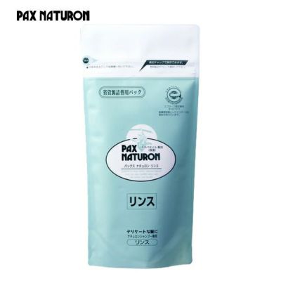 PAX NATURON(パックスナチュロン) リンス 詰替用 500ml