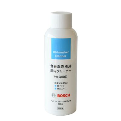 BOSCH（ボッシュ）ビルトイン 食器洗い機 推奨品 食器洗浄機用庫内クリーナー 90g 