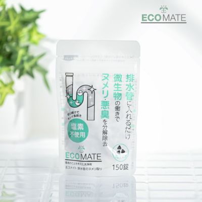 ECOMATE(エコメイト) 排水管のヌメリ取り 150粒
