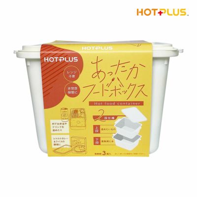 HOT PLUS(ホットプラス) あったかフードボックス(赤)