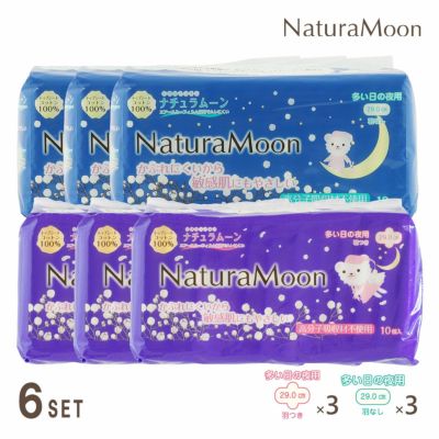 LaLa Moon 生理用ナプキン 19パックセット ララムーン 3種類セット （19パック） : 介護用品エバースマイル